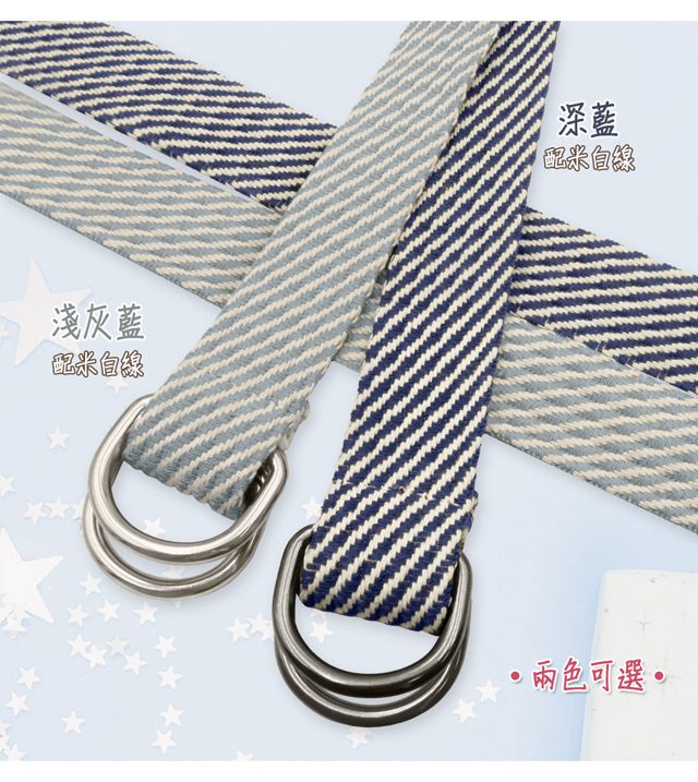 淺灰藍深藍色可選