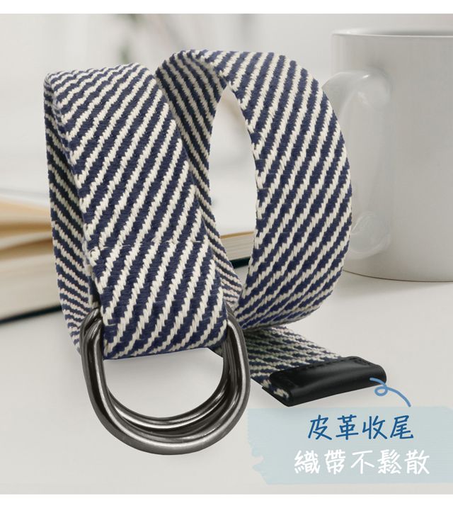 皮革收尾織帶不鬆散