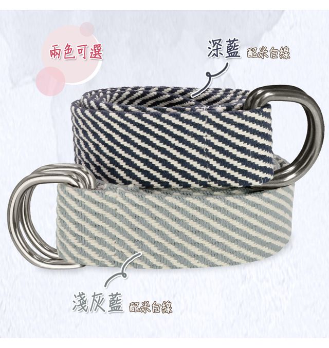 兩色可選深藍 淺灰藍