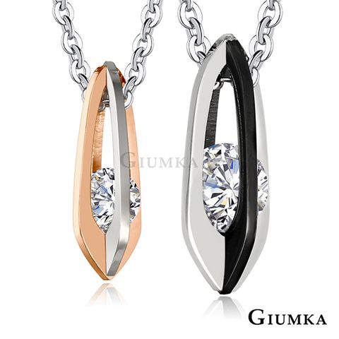 GIUMKA 情人鋼對鍊 閃耀戀情 MN08013
