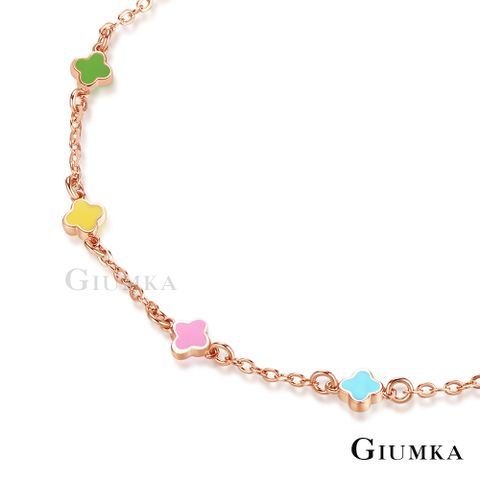 GIUMKA 繽紛花朵腳鍊 精鍍玫瑰金 玫金色款 ML20005-3