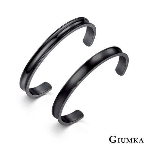 GIUMKA 情侶手環C型低敏亮面