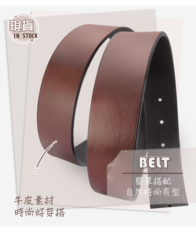 現貨IN STOCK000牛皮素材時尚好穿搭BELT簡單搭配自然時尚有型