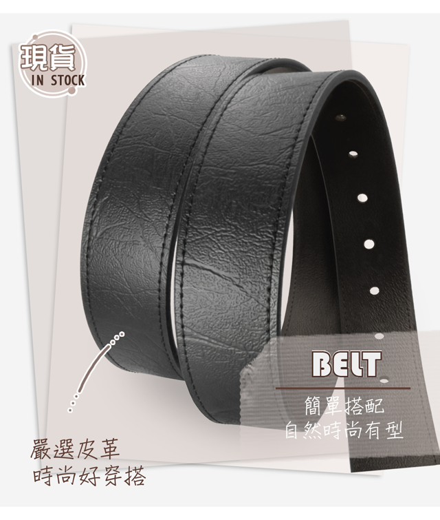 現貨IN STOCK嚴選皮革時尚好穿搭BELT簡單搭配自然時尚有型