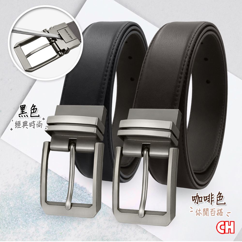 CH-BELT 銓丞皮帶 男士皮帶 針扣夾座 休閒男皮帶腰帶(黑/咖)
