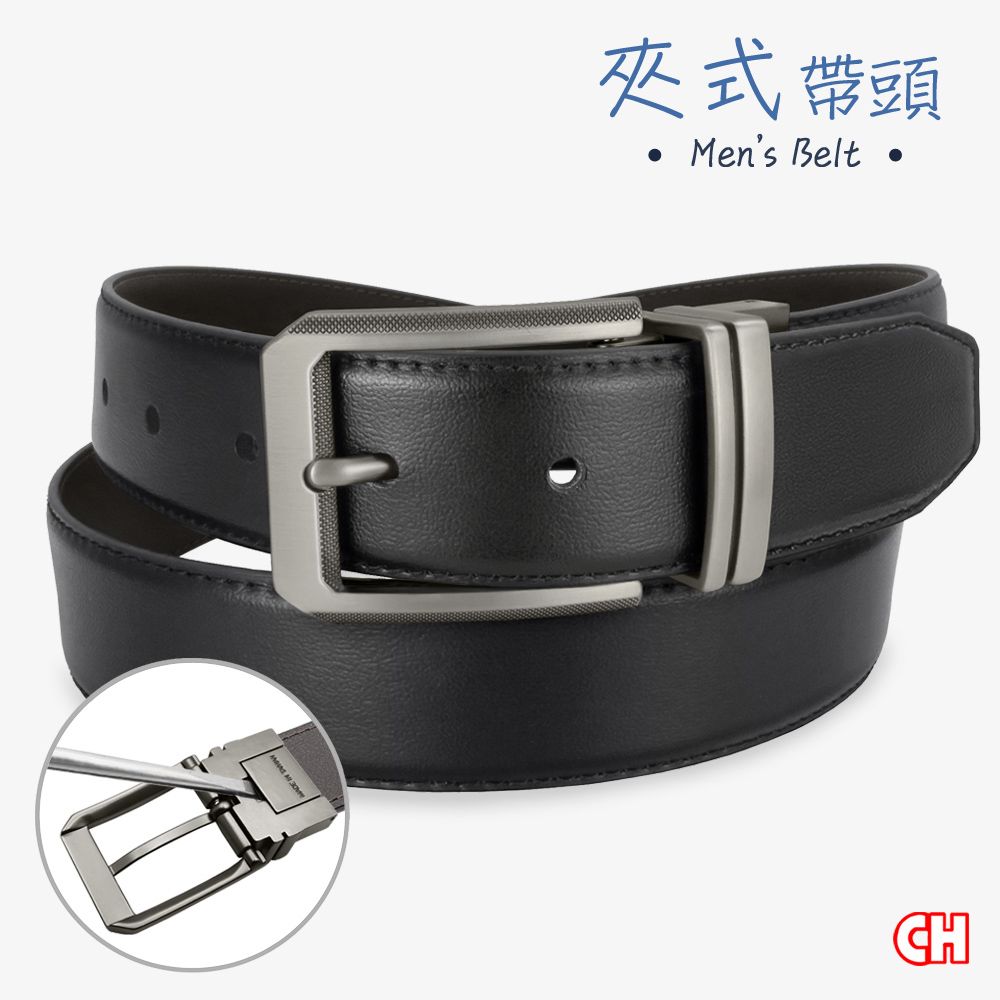 CH-BELT 銓丞皮帶 男士皮帶 針扣夾座 休閒男皮帶腰帶(黑/咖)