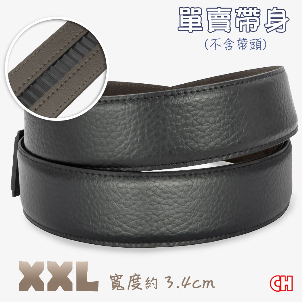 CH-BELT 銓丞皮帶 加長XXL自動扣男皮帶 無帶頭 單賣帶身寬3.4CM(黑XXL)