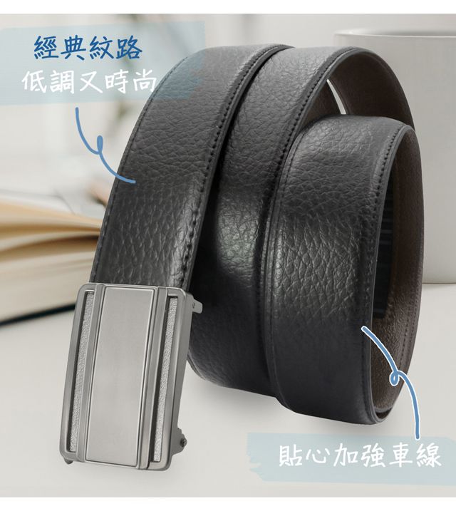 經典紋路低調又時尚貼心加強車線