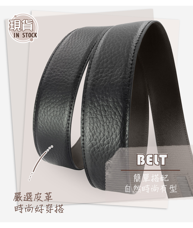 現貨IN STOCK嚴選皮革時尚好穿搭BELT簡單搭配自然時尚有型