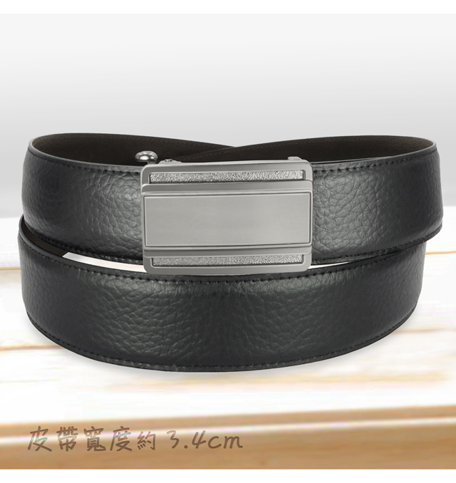 皮帶寬度約3.4cm