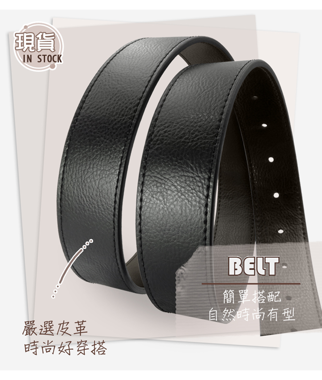 現貨IN STOCK嚴選皮革好穿搭BELT-簡單搭配自然時尚有型