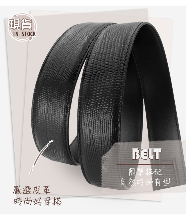 現貨IN STOCK嚴選皮革時尚好穿搭BELT簡單搭配自然時尚有型
