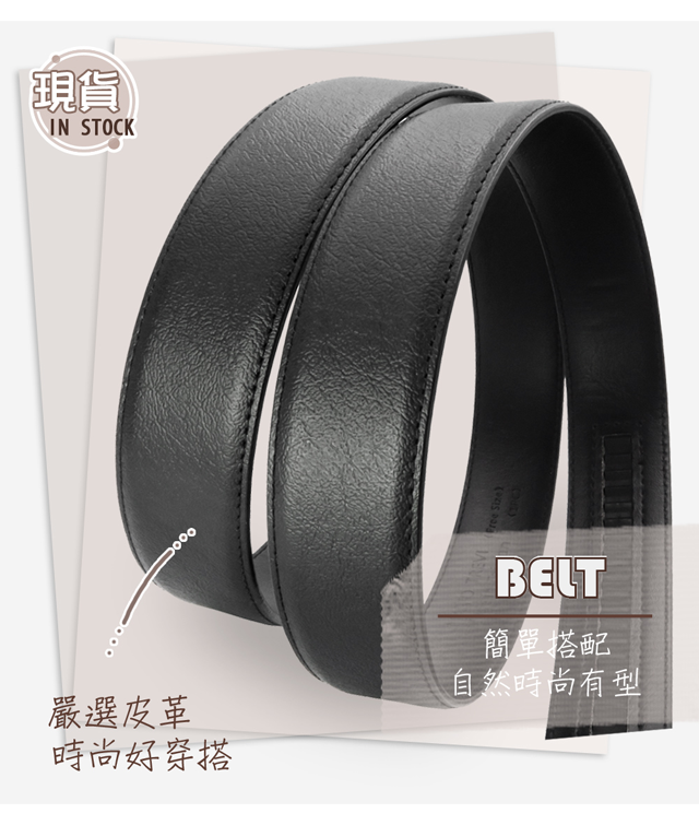 現貨IN STOCK Size嚴選皮革時尚好穿搭BELT簡單搭配自然時尚有型