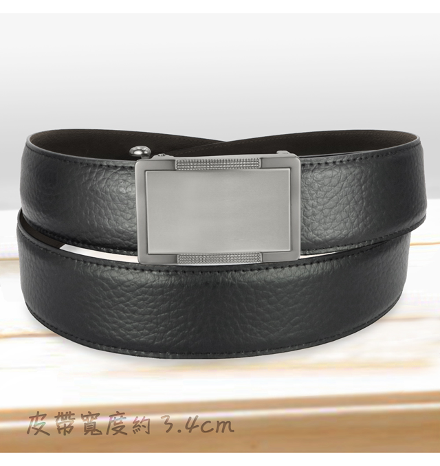 皮帶寬度約3.4cm