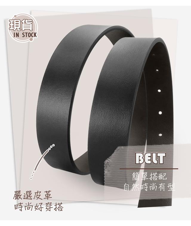 現貨IN STOCK嚴選皮革時尚好穿搭BELT簡單搭配自然時尚有型