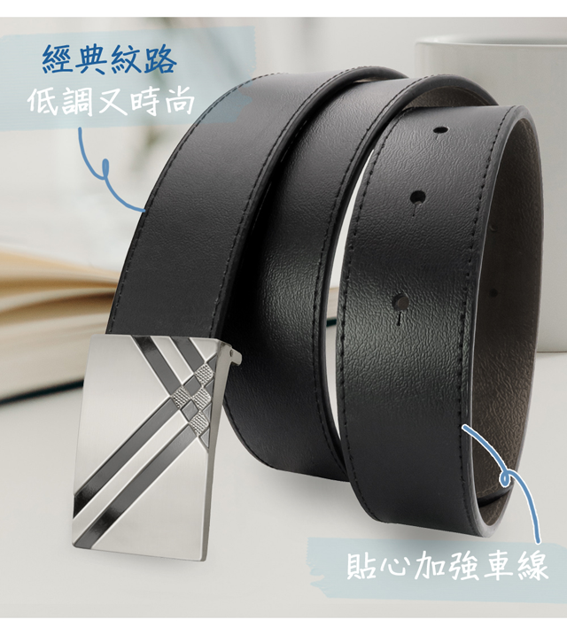 經典紋路低調又時尚貼心加強車線