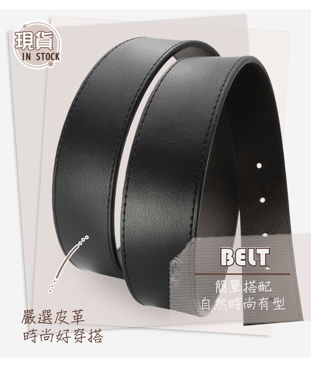 現貨IN STOCK嚴選皮革時尚好穿搭BELT簡單搭配自然時尚有型