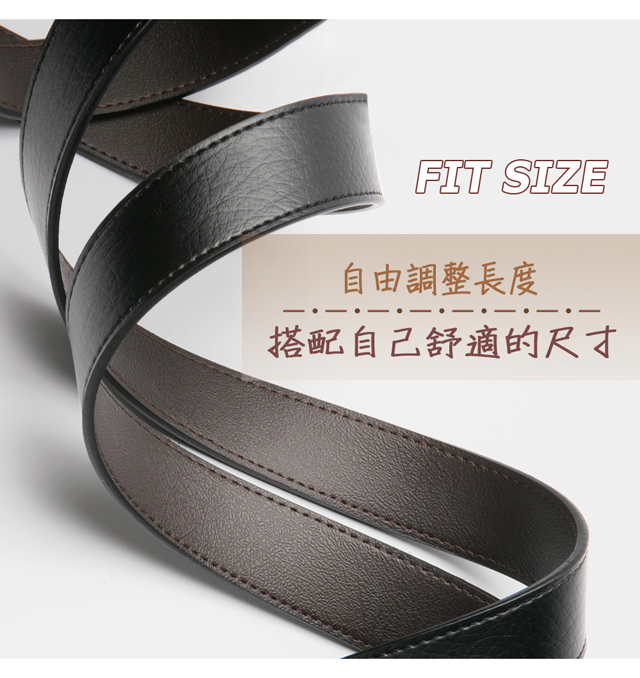 FIT SIZE自由調整長度搭配自己舒適的尺寸