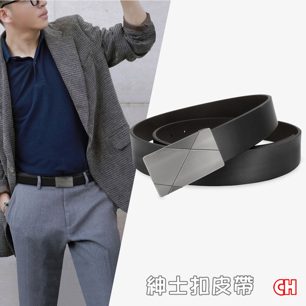 CH-BELT 銓丞皮帶 正式男皮帶 商務休閒 紳士皮帶腰帶(黑)