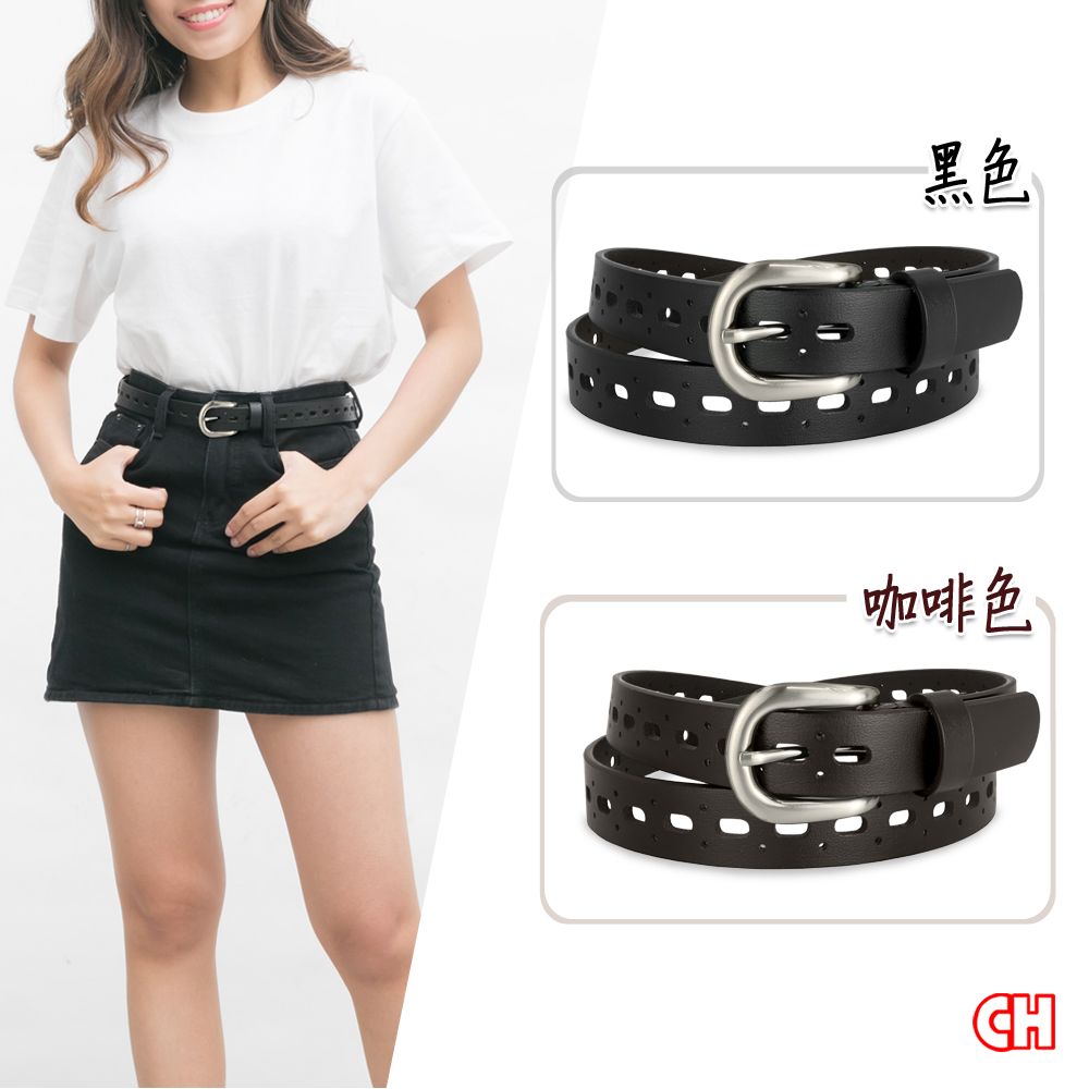 CH-BELT 銓丞皮帶 造型新潮女帶 曲線排洞 細版女生皮帶腰帶(黑/咖)