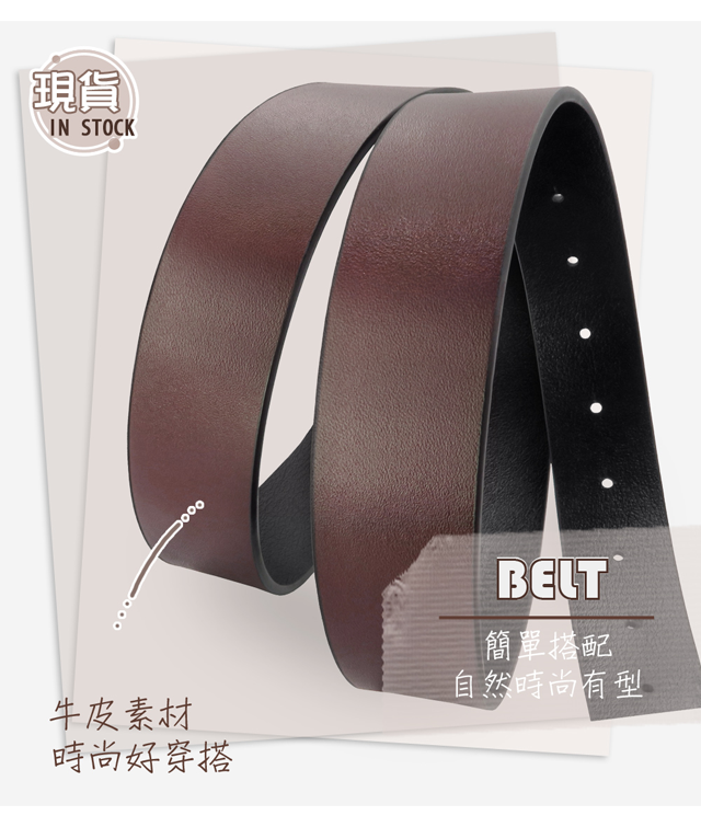 現貨IN STOCK牛皮素材時尚好穿搭BELT簡單搭配自然時尚有型