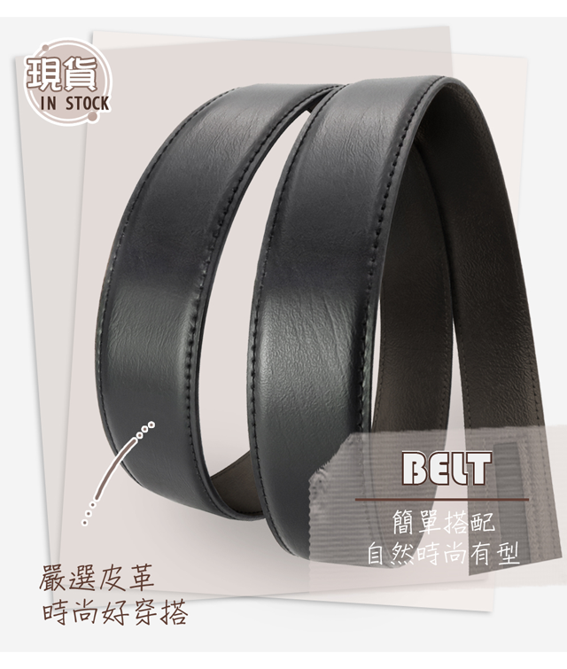 現貨IN STOCK嚴選皮革時尚好穿搭BELT簡單搭配自然時尚有型