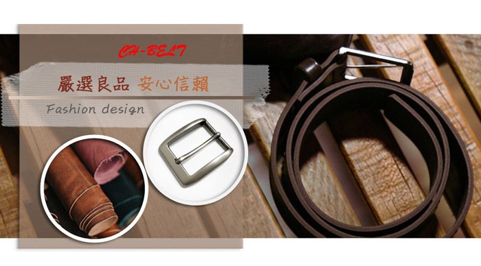 -嚴選良品 安心信賴Fashion design
