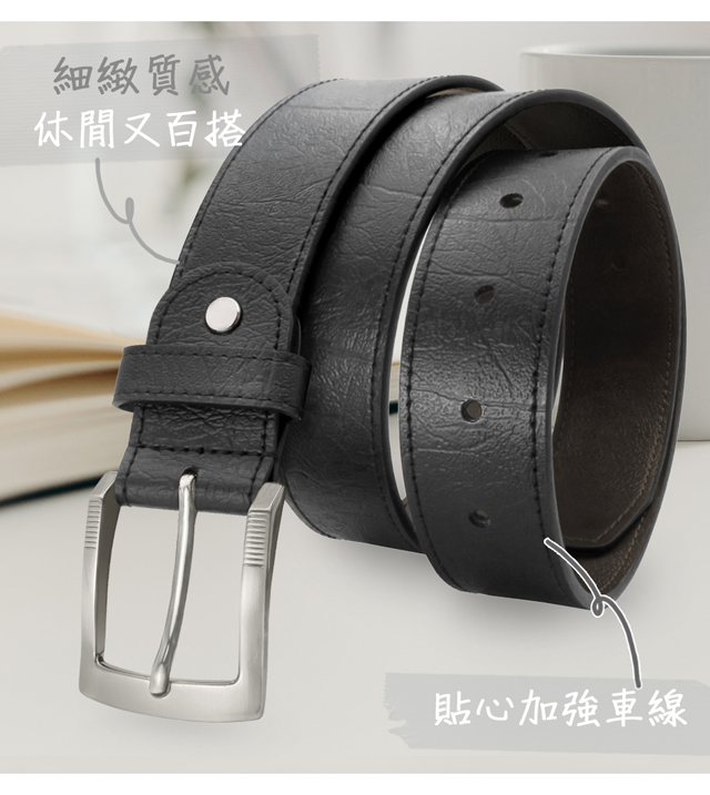細緻質感休閒又百搭貼心加強車線