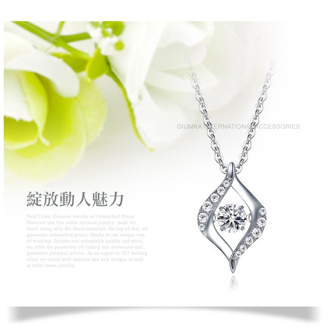 GIUMKA 純銀項鍊女跳舞石情人節禮物- PChome 24h購物