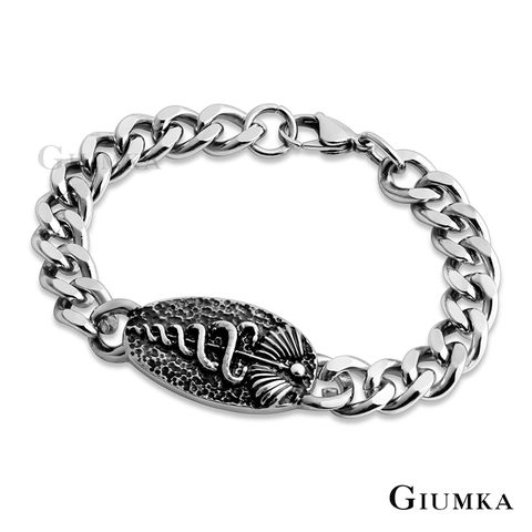GIUMKA．男手鍊．個性．蟒蛇造型．送朋友