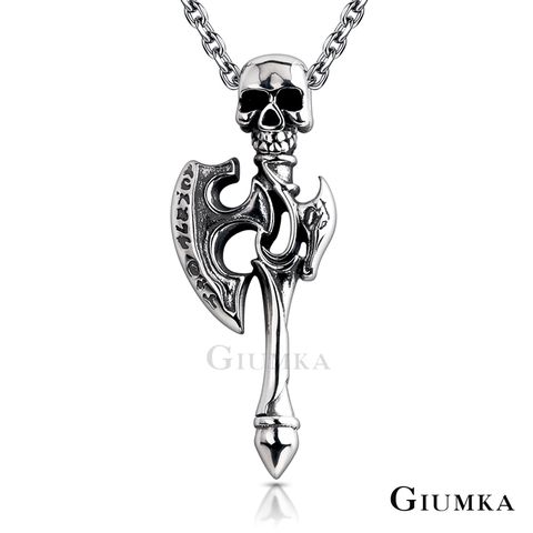 GIUMKA．項鍊．骷髏．個性．送男生禮物．鬼斧神工