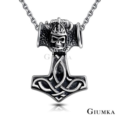 GIUMKA．項鍊．骷髏．個性．送男生禮物．神鬼奇航