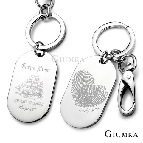 GIUMKA 鑰匙圈專屬客製照片雙面紀念禮品