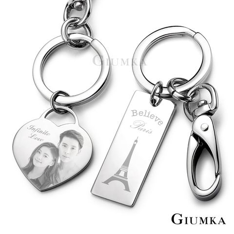 GIUMKA 鑰匙圈扣專屬客製照片雙面紀念禮品