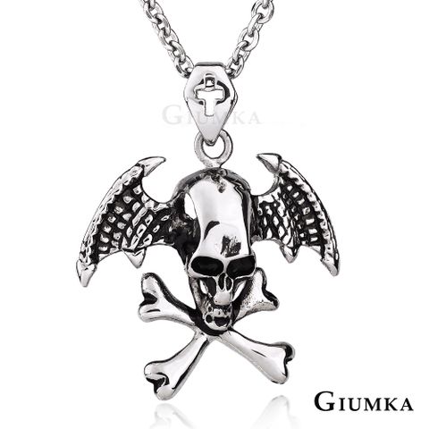 GIUMKA．項鍊．骷髏頭．個性．送男生禮物