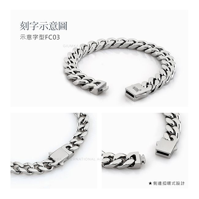 GIUMKA 古巴鍊白鋼手鏈送朋友