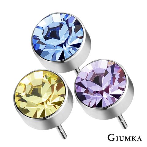 GIUMKA 單鑽系列 特價商品晶亮圓鋯德國精鋼耳釘耳環 (5mm) 3對一組價格 MF00481