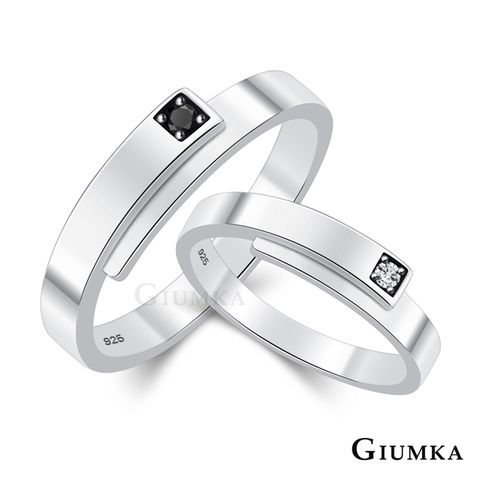 GIUMKA 925對戒純銀戒指情人節禮物低敏