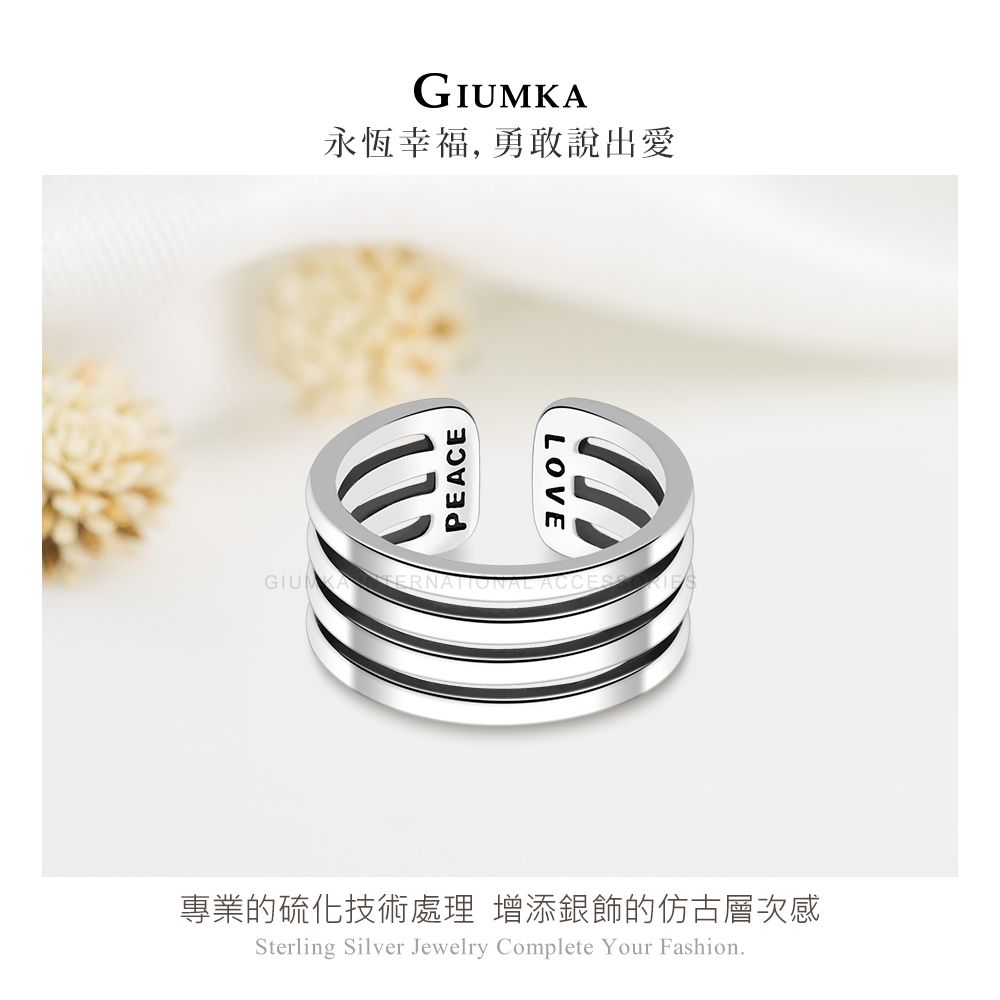 GIUMKA 925純銀戒指個性食指戒子寬版低敏