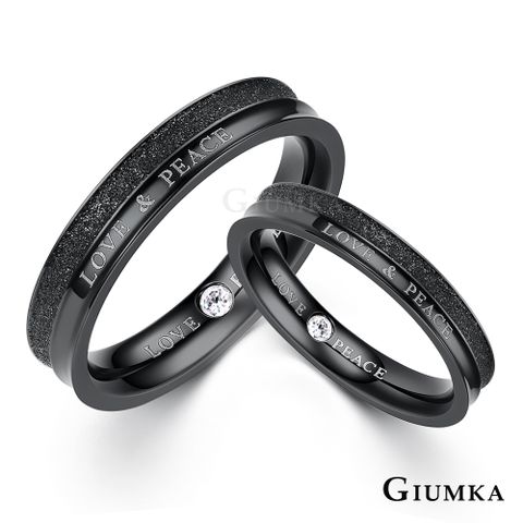 GIUMKA 對戒黑色戒子情人節禮物低敏