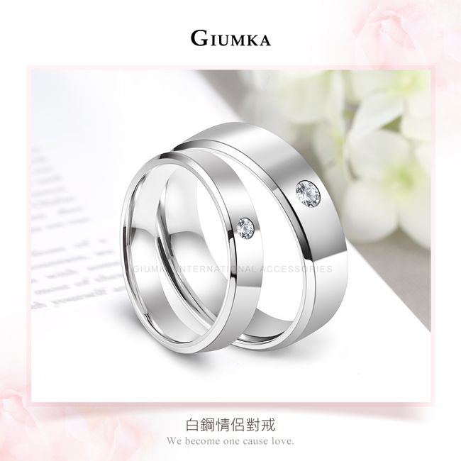 GIUMKA 情侶戒指開運小尾戒情人節禮物低敏