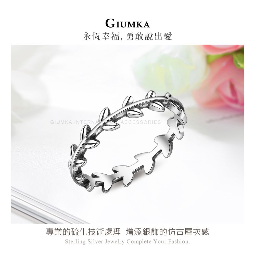 GIUMKA 戒指純銀防小人尾戒桂冠花環