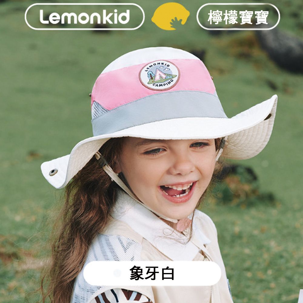 Lemonkid 檸檬寶寶 -兒童戶外防曬遮陽帽-象牙白