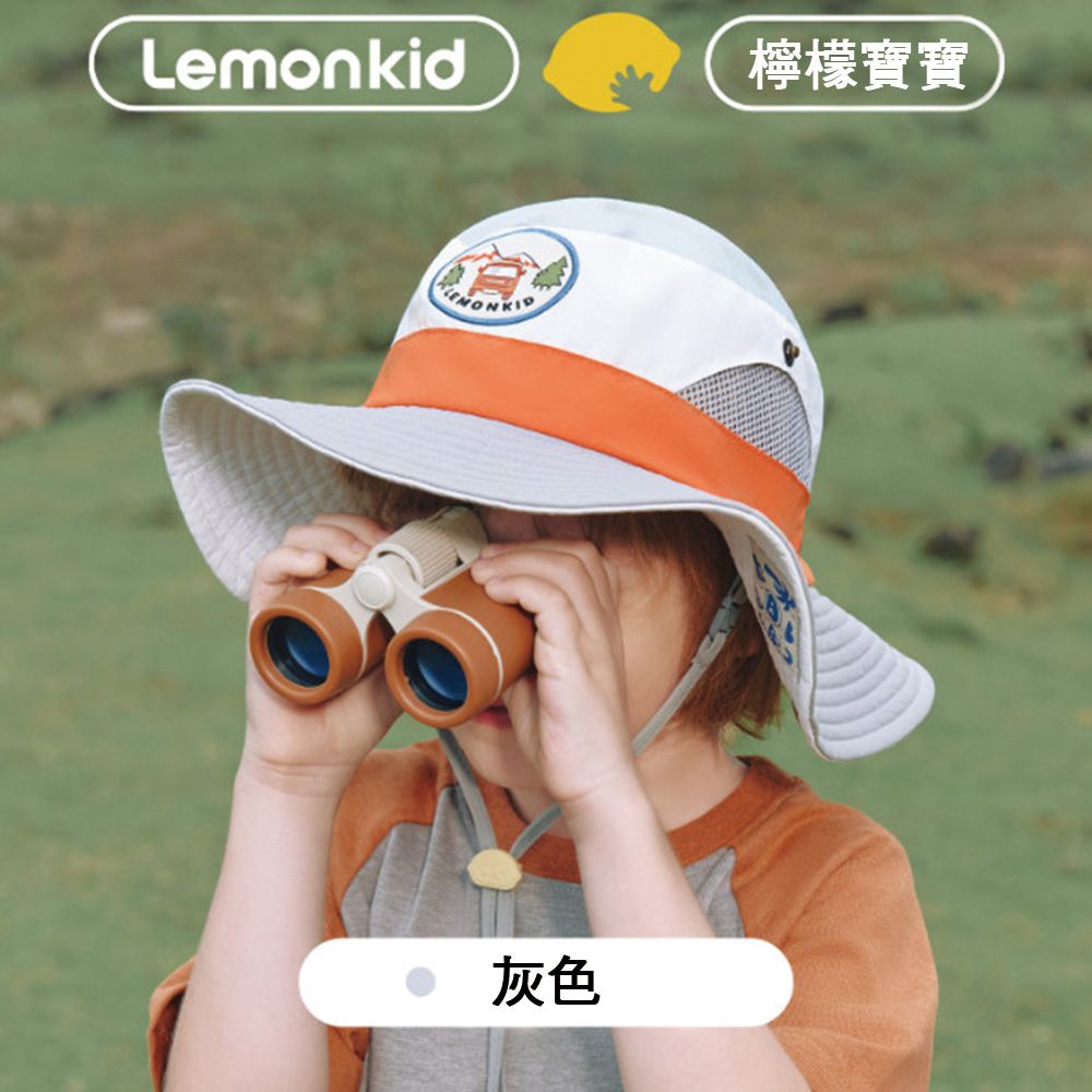 Lemonkid 檸檬寶寶 -兒童戶外防曬遮陽帽-灰色