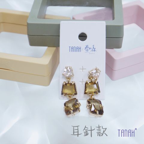 【TANAH】復古時尚 混搭色吊墜款 方形串珠款 耳針款/耳夾款(DE040)