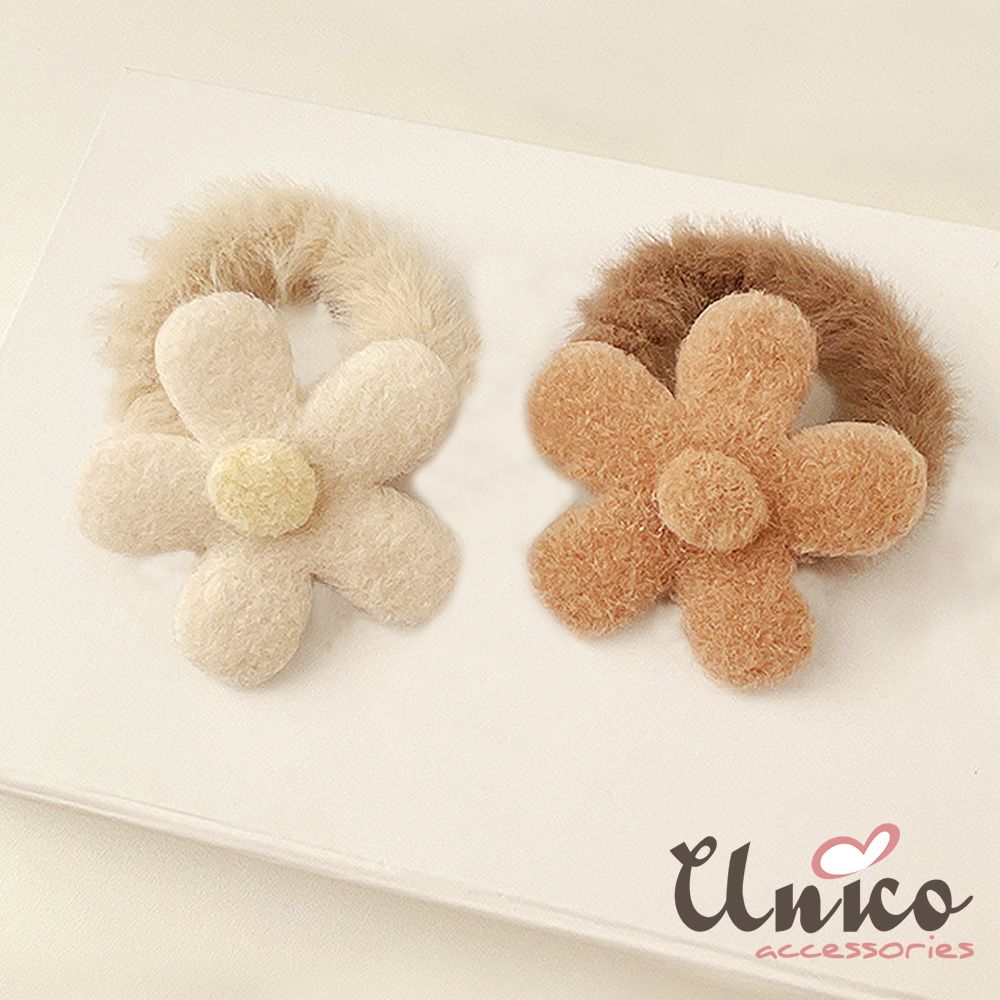 UNICO  秋冬日韓風毛絨花朵綁髮髮圈/髮繩-2入組