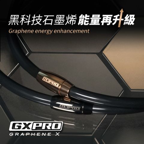 &MORE 愛迪莫 GX Pro 石墨烯超傳導鈦鍺項鍊