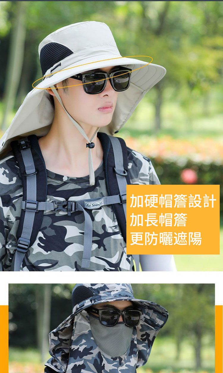 加硬帽簷設計加長帽簷更防曬遮陽