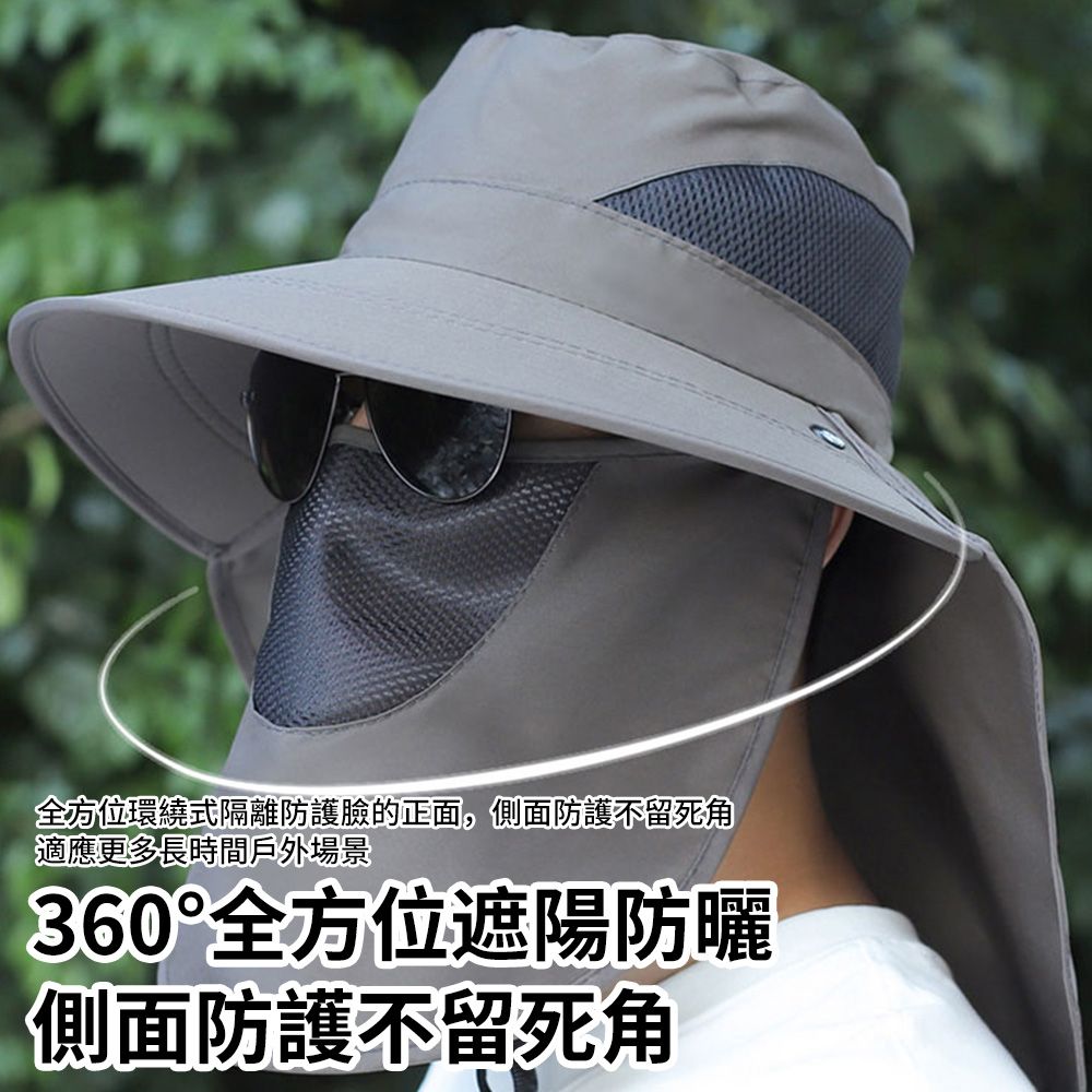 SUNY 戶外速乾透氣漁夫帽 護頸帽 披肩遮陽防曬 登山帽 可拆卸面罩 釣魚帽 遮陽帽 防曬帽 沙灘帽