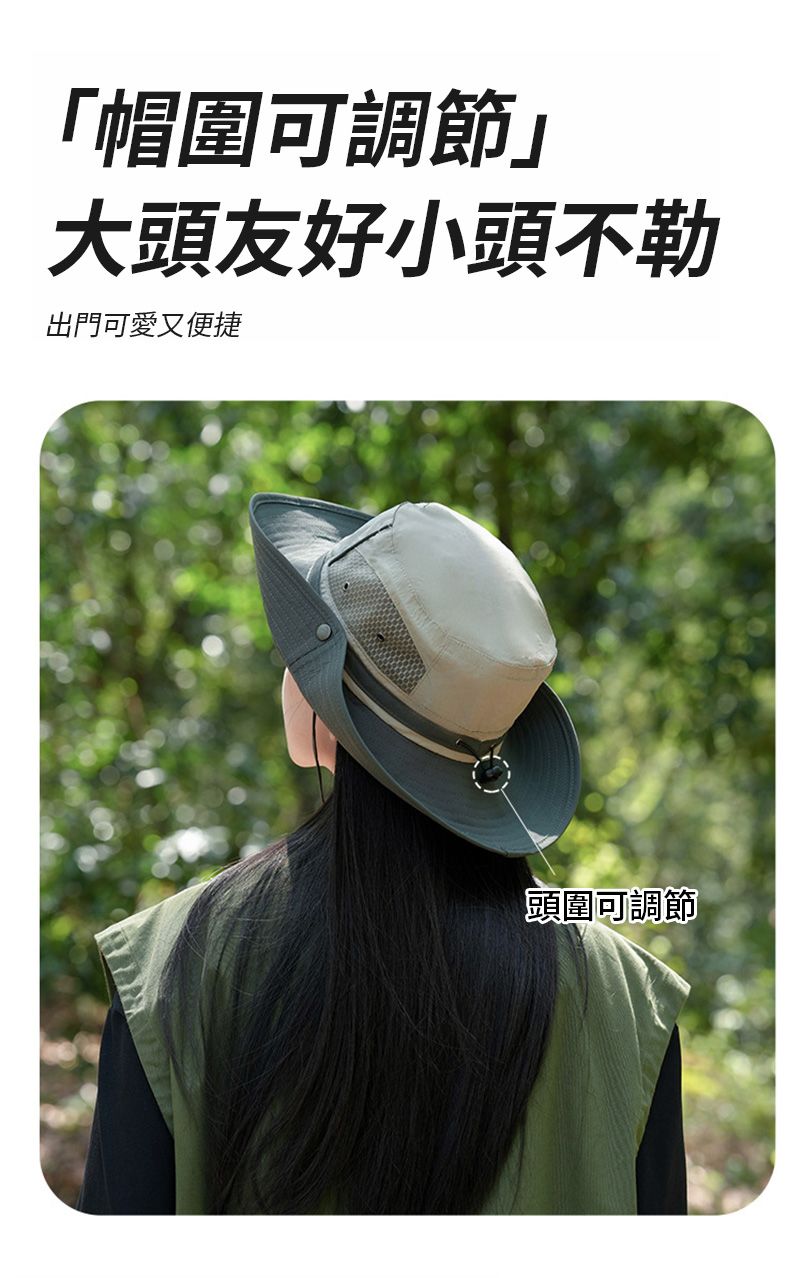 「帽圍可調節」大頭友好小頭不勒出門可愛又便捷頭圍可調節